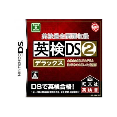 Eiken Kakomon Daishuuroku: Eiken DS 2 Deluxe - IMPORT JAPONAIS État correct -  reconditionné disponible sur Fnac