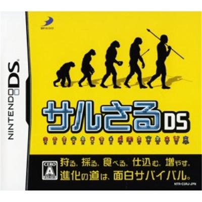Saru Saru DS [IMPORT JAPONAIS] État correct -  reconditionné disponible sur Fnac