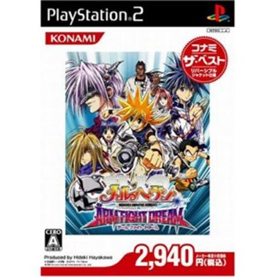 Marheaven: Arm Fight Dream (Konami the Best) [IMPORT JAPONAIS] État correct -  reconditionné disponible sur Fnac