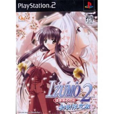 Izumo 2 [Limited Edition] [IMPORT JAPONAIS] État correct -  reconditionné disponible sur Fnac