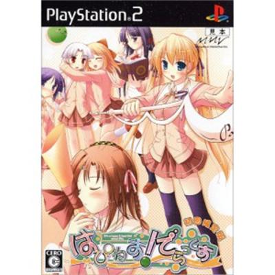 Happiness! Deluxe [First Print Limited Edition] [IMPORT JAPONAIS] État correct -  reconditionné disponible sur Fnac