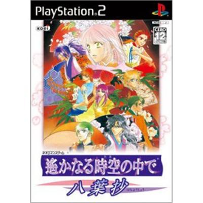 Harukanaru Jikuu no Kade: Hachiha Katsunori [Premium Box] [IMPORT JAPONAIS] État correct -  reconditionné disponible sur Fnac