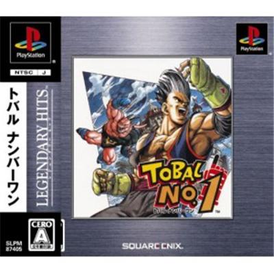 Tobal No. 1 (Legendary Hits) [IMPORT JAPONAIS] État correct -  reconditionné disponible sur Fnac