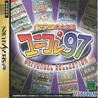 Acheter Pachi Slot Kanzen Kouryaku Universal Collection '97 - IMPORT JAPONAIS État correct - 19,99 € Pachi Slot Kanzen Kouryaku Universal Collection '97 - IMPORT JAPONAIS État correct - reconditionné disponible sur Fnac