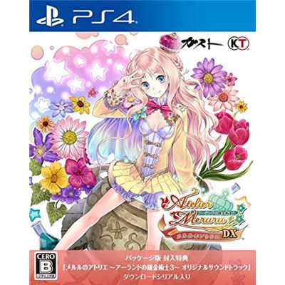 Acheter Atelier Meruru: The Apprentice Of Arland Dx Pour Playstation 4 État correct - 40,31 € Atelier Meruru: The Apprentice Of Arland Dx Pour Playstation 4 État correct - reconditionné disponible sur Fnac