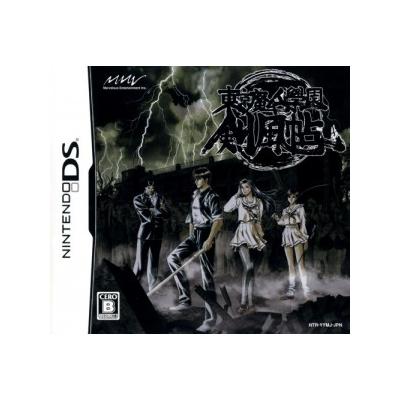 Acheter Tokyo Majin Gakuen: Kenfuuchou - IMPORT JAPONAIS État correct - 37,99 € Tokyo Majin Gakuen: Kenfuuchou - IMPORT JAPONAIS État correct - reconditionné disponible sur Fnac