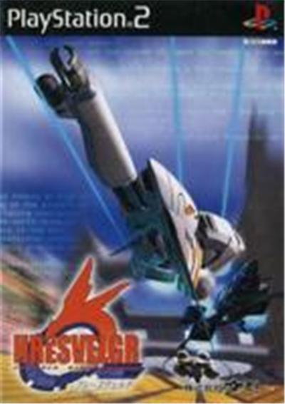 Acheter Hresvelgr - IMPORT JAPONAIS - 22,99 € Hresvelgr - IMPORT JAPONAIS - reconditionné disponible sur Fnac