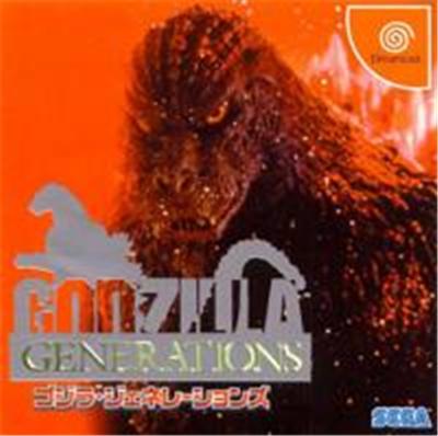 Godzilla Generations - IMPORT JAPONAIS État correct -  reconditionné disponible sur Fnac