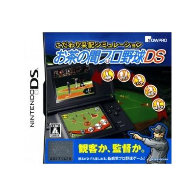 Acheter Kodawari Saihai Simulation: Ocha no Ma Pro Yakyuu DS - IMPORT JAPONAIS État correct - 21,99 € Kodawari Saihai Simulation: Ocha no Ma Pro Yakyuu DS - IMPORT JAPONAIS État correct - reconditionné disponible sur Fnac