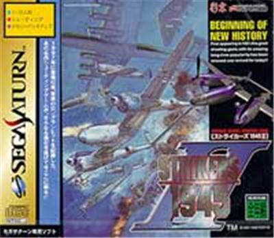 Acheter Strikers 1945 II - IMPORT JAPONAIS État correct - 132,99 € Strikers 1945 II - IMPORT JAPONAIS État correct - reconditionné disponible sur Fnac