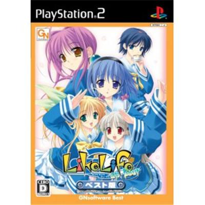 Like Life an Hour (Best Version) [IMPORT JAPONAIS] État correct -  reconditionné disponible sur Fnac