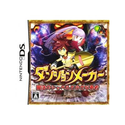 Dungeon Maker: Mahou no Shovel to Chiisa na Yuusha - IMPORT JAPONAIS État correct -  reconditionné disponible sur Fnac