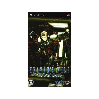 Heaven's Will - IMPORT JAPONAIS État correct -  reconditionné disponible sur Fnac