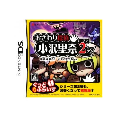 Acheter Osawari Tantei: Osawa Rina - Season 2 1/2 (Good Price) - IMPORT JAPONAIS État correct - 25,77 € Osawari Tantei: Osawa Rina - Season 2 1/2 (Good Price) - IMPORT JAPONAIS État correct - reconditionné disponible sur Fnac