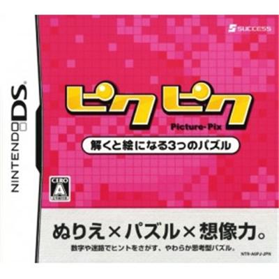 PikuPiku: Toku to E Ninaru 3-tsu no Puzzle [IMPORT JAPONAIS] État correct -  reconditionné disponible sur Fnac