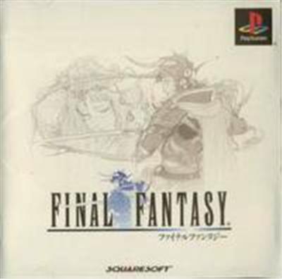 Final Fantasy - IMPORT JAPONAIS État correct -  reconditionné disponible sur Fnac