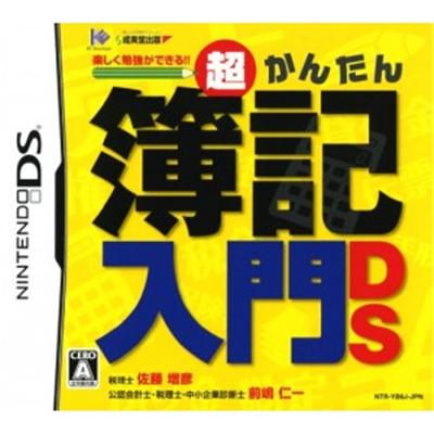 Chou Kantan Boki Nyuumon DS [IMPORT JAPONAIS] État correct -  reconditionné disponible sur Fnac