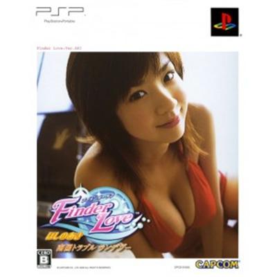 Finder Love: Aki Hoshino [Limited Edition] [IMPORT JAPONAIS] État correct -  reconditionné disponible sur Fnac