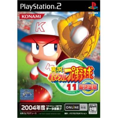 Jikkyou Powerful Pro Yakyuu 11 Chou Ketteiban [IMPORT JAPONAIS] État correct -  reconditionné disponible sur Fnac