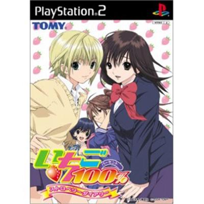 Ichigo 100% Strawberry Diary [IMPORT JAPONAIS] État correct -  reconditionné disponible sur Fnac