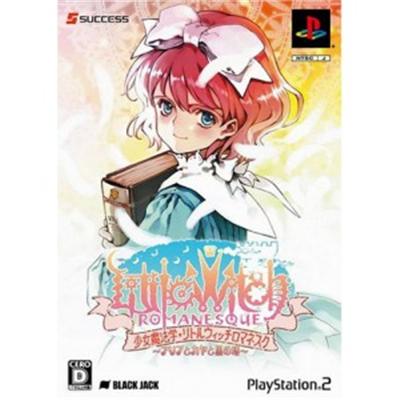 Shoujo Mahou Gaku Little Witch Romanesque [IMPORT JAPONAIS] État correct -  reconditionné disponible sur Fnac