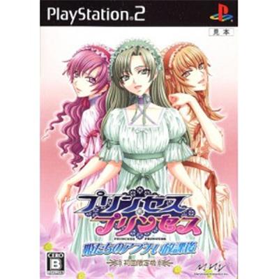 Princess Princess [Limited Edition] [IMPORT JAPONAIS] État correct -  reconditionné disponible sur Fnac