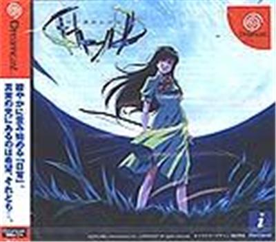 Acheter Interlude - IMPORT JAPONAIS État correct - 31,65 € Interlude - IMPORT JAPONAIS État correct - reconditionné disponible sur Fnac