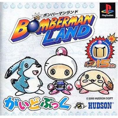 Bomberman Land [IMPORT JAPONAIS] État correct -  reconditionné disponible sur Fnac