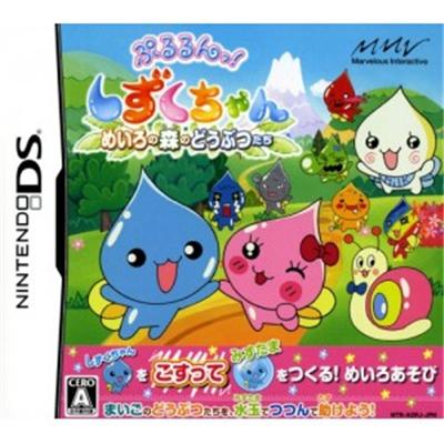 Pururun! Shizuku-Chan Meiro no Mori no Doubutu Tachi [IMPORT JAPONAIS] État correct -  reconditionné disponible sur Fnac