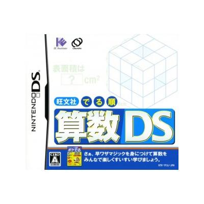 Acheter Oubunsha Deru-Jun: Sansuu DS - IMPORT JAPONAIS État correct - 18,99 € Oubunsha Deru-Jun: Sansuu DS - IMPORT JAPONAIS État correct - reconditionné disponible sur Fnac