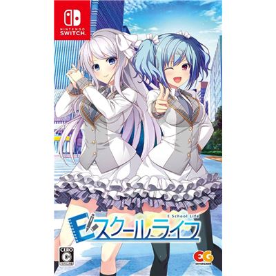 E School Life Pour Nintendo Switch État correct -  reconditionné disponible sur Fnac