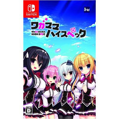 Acheter Wagamama High Spec Pour Nintendo Switch État correct - 47,99 € Wagamama High Spec Pour Nintendo Switch État correct - reconditionné disponible sur Fnac