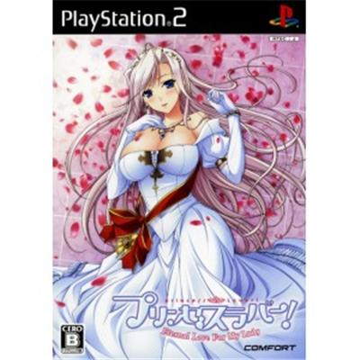 Princess Saver! Eternal Love for My Lady [IMPORT JAPONAIS] État correct -  reconditionné disponible sur Fnac