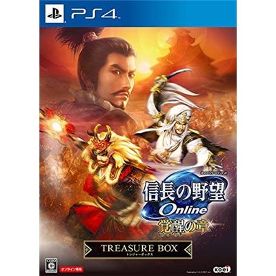 Nobunaga No Yabou Online: Kakusei No Shou [treasure Box] Pour Playstation 4 État correct -  reconditionné disponible sur Fnac