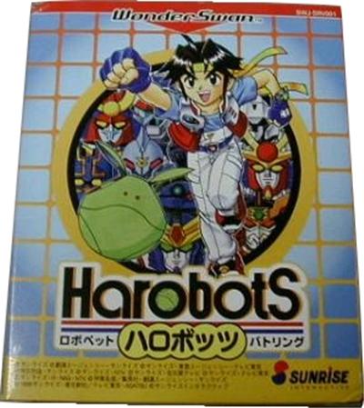 Harobots - IMPORT JAPONAIS État correct -  reconditionné disponible sur Fnac