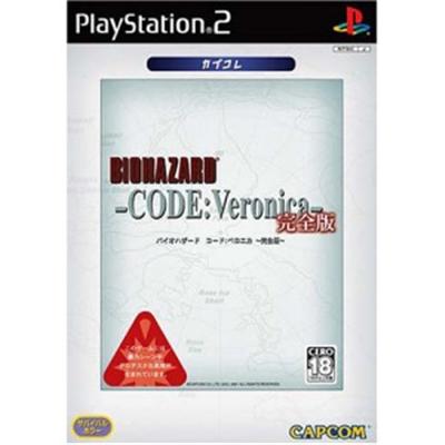 BioHazard Code: Veronica Complete (CapKore) [IMPORT JAPONAIS] État correct -  reconditionné disponible sur Fnac