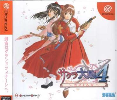 Acheter Sakura Taisen 4: Koi Seyo Otome - IMPORT JAPONAIS État correct - 19,00 € Sakura Taisen 4: Koi Seyo Otome - IMPORT JAPONAIS État correct - reconditionné disponible sur Fnac