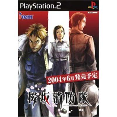 Sakurazaka Shouboutai [IMPORT JAPONAIS] État correct -  reconditionné disponible sur Fnac