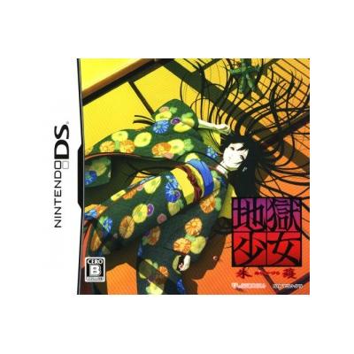 Jigoku Shoujo: Akekazura - IMPORT JAPONAIS État correct -  reconditionné disponible sur Fnac