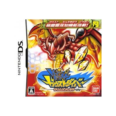 Treasure Gaust: Gaust Diver (Crimson Red) - IMPORT JAPONAIS État correct -  reconditionné disponible sur Fnac