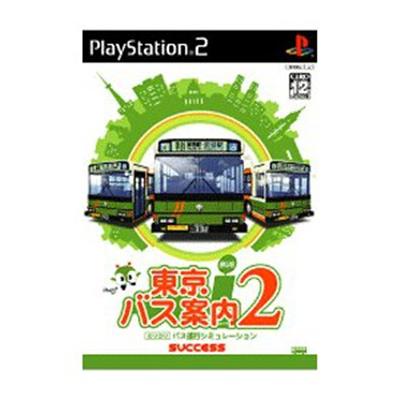 Tokyo Bus Guide 2 [IMPORT JAPONAIS]  -  reconditionné disponible sur Fnac
