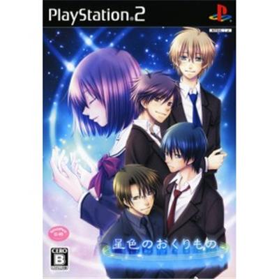 Kuri no Okurimono [IMPORT JAPONAIS] État correct -  reconditionné disponible sur Fnac