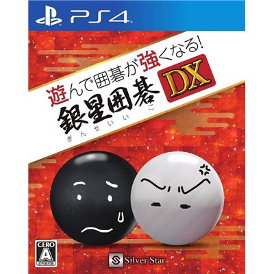 Asonde Igo Ga Tsuyoku Naru! Ginsei Igo Dx Pour Playstation 4 État correct -  reconditionné disponible sur Fnac