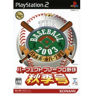The Baseball 2003: Akikigou [IMPORT JAPONAIS] État correct -  reconditionné disponible sur Fnac