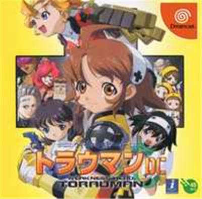 Weakness Hero Torauman DC - IMPORT JAPONAIS État correct -  reconditionné disponible sur Fnac