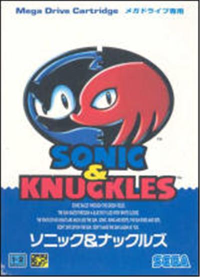 Sonic & Knuckles - IMPORT JAPONAIS État correct -  reconditionné disponible sur Fnac
