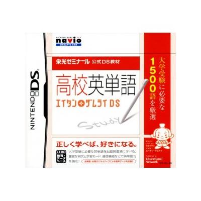 Acheter Eikou Seminar Koushiki DS Kyouzaki: Koukou Eitango - Eitan Zamurai DS - IMPORT JAPONAIS État correct - 22,99 € Eikou Seminar Koushiki DS Kyouzaki: Koukou Eitango - Eitan Zamurai DS - IMPORT JAPONAIS État correct - reconditionné disponible sur Fnac