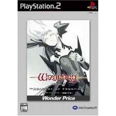 Wizardry: Academy of Frontier (Best) [IMPORT JAPONAIS] État correct -  reconditionné disponible sur Fnac