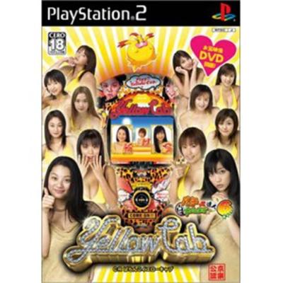 CR Pachinko Yellow Cab: Pachitte Chonmage Tatsujin 6 [IMPORT JAPONAIS] État correct -  reconditionné disponible sur Fnac