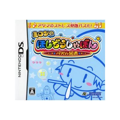 Acheter Milon no Hoshizora Shabon: Puzzle Kumikyoku État correct - 66,99 € Milon no Hoshizora Shabon: Puzzle Kumikyoku État correct - reconditionné disponible sur Fnac